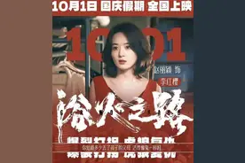 国庆晚会：李宇春太仙，张杰有排面，但最风光的是没出场的赵丽颖图片