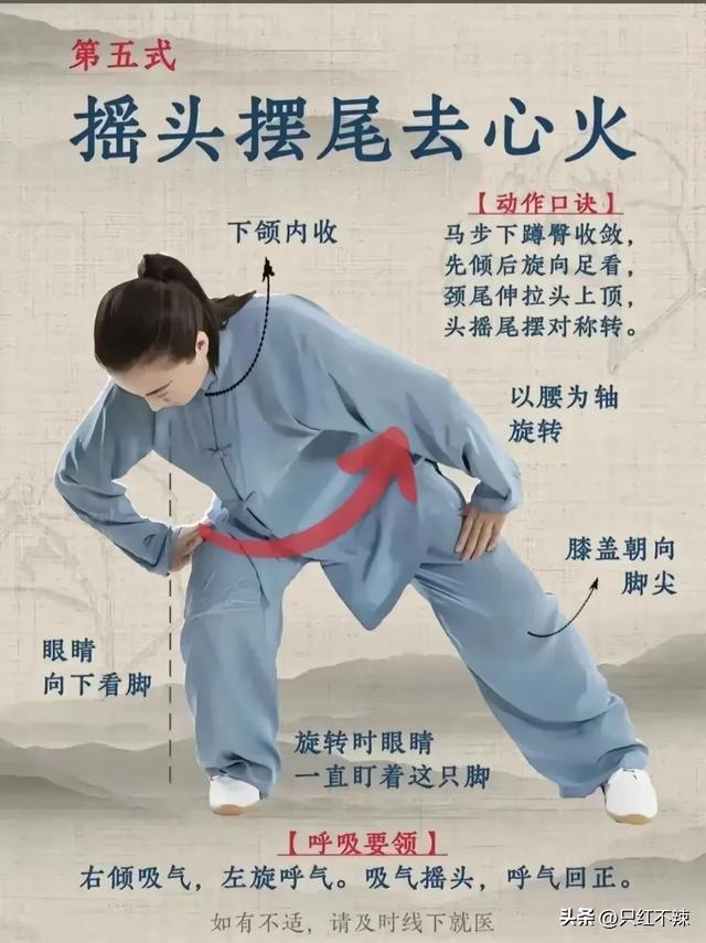新手如何选八段锦？一份真诚的习练建议