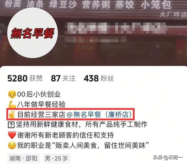 情侣先后跳楼最新！4秒通话成谜	，堂姐曝内幕，女方父亲不简单