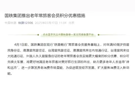 刚刚公布：4月1日起，有变！图片