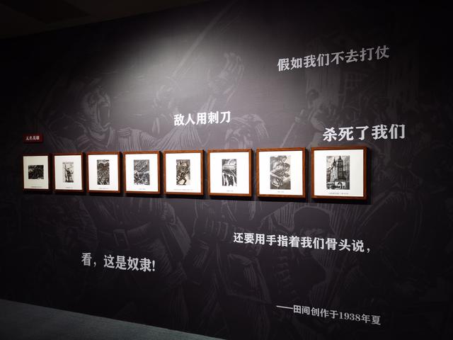 中国现代文学馆展览：手稿里的抗战