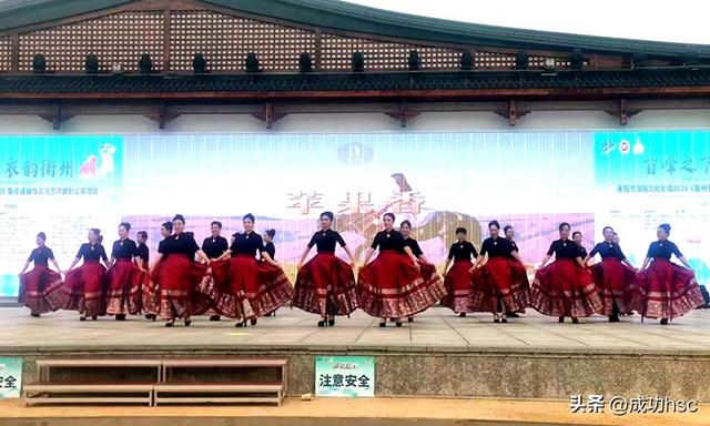 首峰之下 衣韵飞扬 文旅盛宴暖动雁城