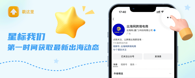 799美元的单价拿下亚马逊Prime Day Top 1，它凭什么？