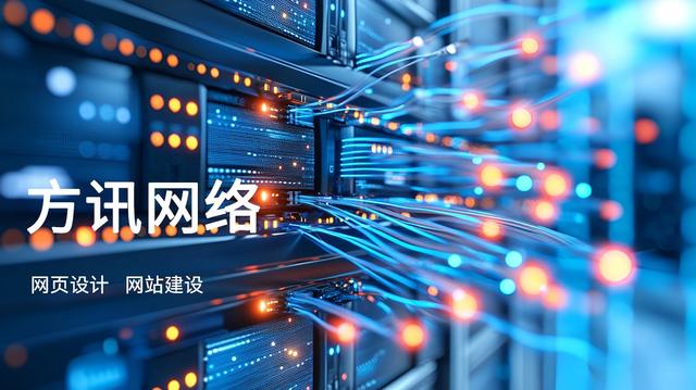 做网站公司怎么选？2025年深圳网站建设公司综合口碑实力服务评分排行十强公司