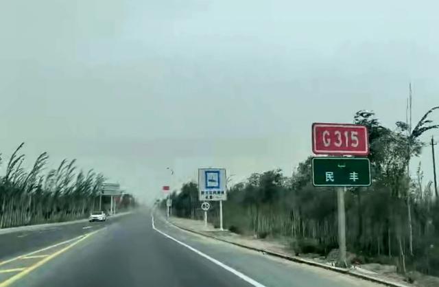第二十二天 沙漠公路—在塔克拉玛干沙漠边缘行走