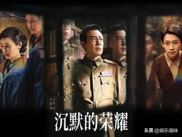看完《围猎》再看《沉默的荣耀》，真是没有对比就没有伤害