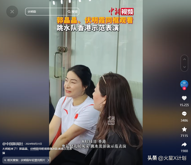 恩爱了23年，73岁的梁锦松开始衰老萎缩，47岁的伏明霞正绚烂如花