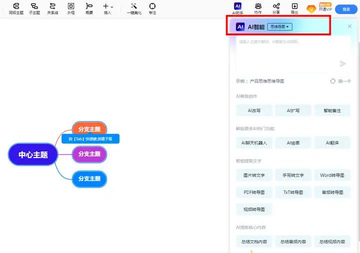 8个超有意思的小网站,效果超赞插图21 8个超有意思的小网站,效果超赞