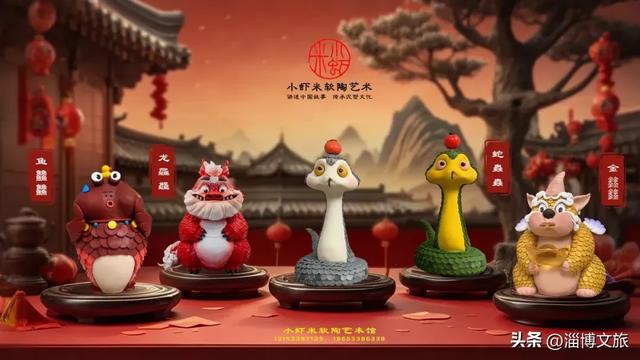 定了!12月6日-7日,就在淄博这里→