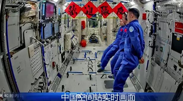 刚刚宣布:圆满成功!这张图绝了