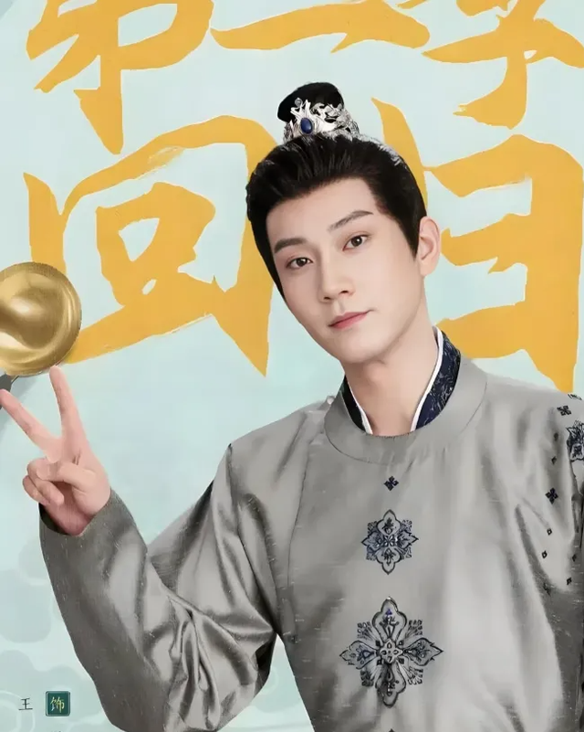 《御赐小仵作2》原班人马回归！四年等一回的探案神作