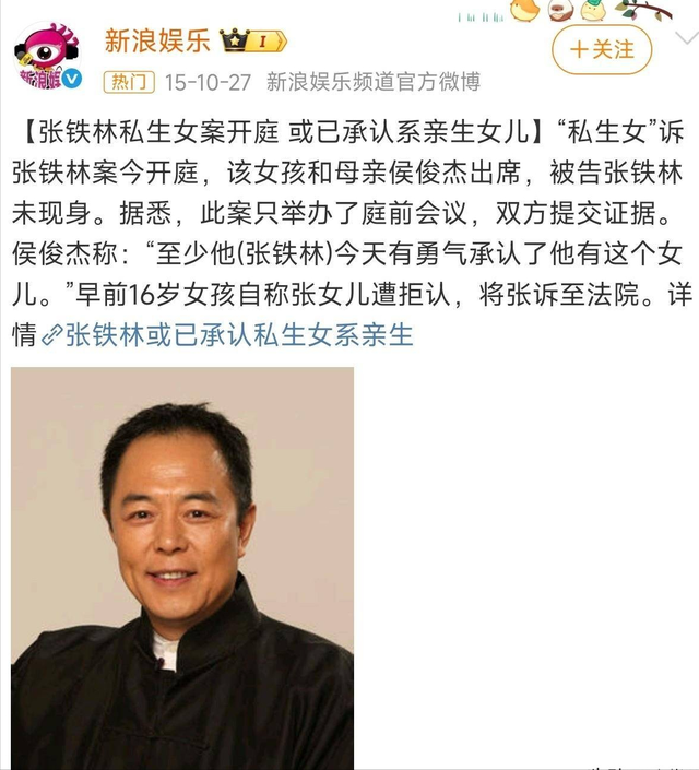 贪财又好色，德不配位的几位老艺术家，晚节不保一点都不冤