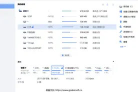 新电脑硬盘分区全攻略：方法与要点解析图片