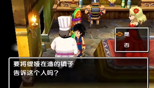 3DS勇者斗恶龙7图文攻略——沙漠之城与克雷玖（全收集+全解析）