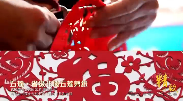 近3亿人次！锦绣五莲再次亮相北京地铁！