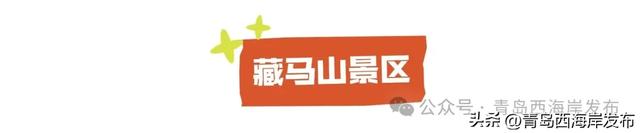 元旦的西海岸真的超超超多惊喜!🤩