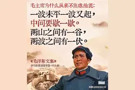 一起读《毛选》，增强心之力。图片