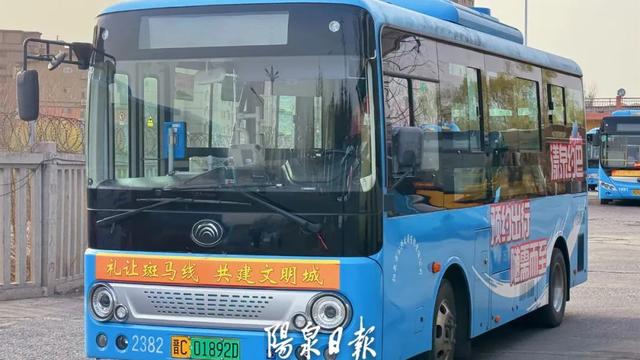 来阳泉！读懂藏在日常里的幸福