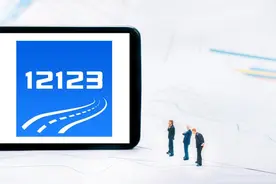 这些问题你遇到过吗？解答来啦！ | 交管12123图片