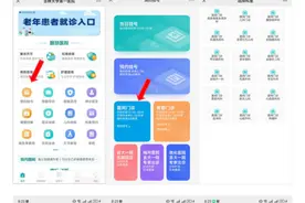 吉大一院开设“晨间门诊”图片
