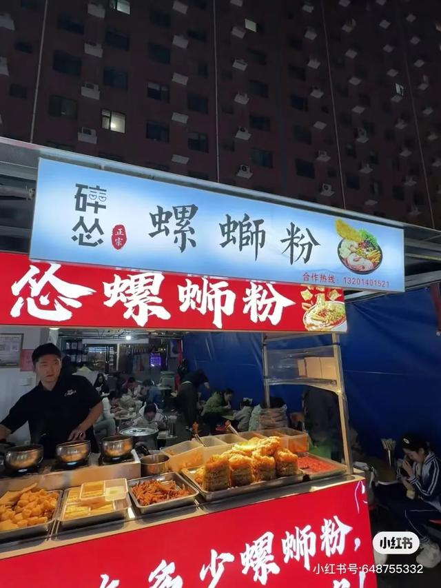 冬游运城别错过！这处宝藏夜市，有最抚人心的烟火暖意！