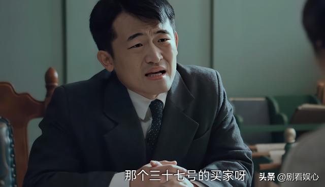 沉默的荣耀：吴石怀疑被解除！聂曦做梦也想不到，朱枫是破局关键