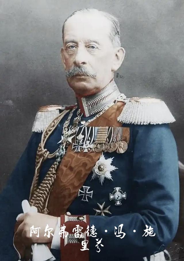 听赵楠闲扯闪电战（七）闪电战之真实意义（1）运用实例二、2