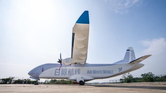 载重20吨，航程4500公里！陕飞再秀世界最大无人运输机