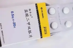 都叫二甲双胍，格华止和其他二甲双胍一样吗？图片