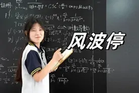 姜萍事件后续！赵斌道歉但拿不出500万，多位知名大V为姜萍发声！图片