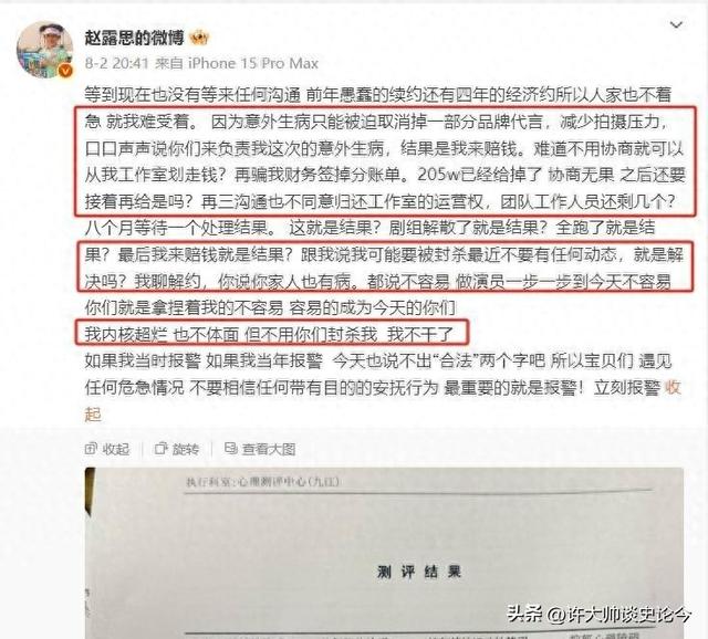 陪睡陪玩只是冰山一角，看了明星曝出的圈中内幕，一个比一个荒唐