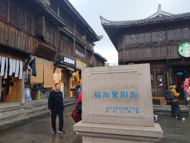 2025秋游：雨中游台州府城