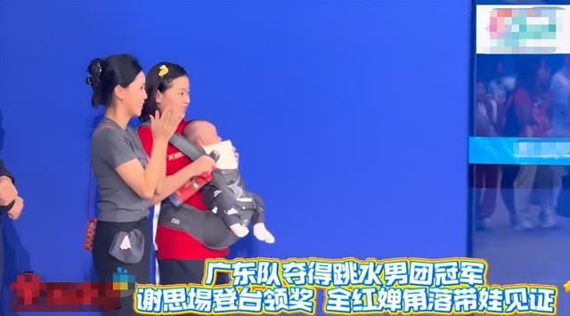 复出夺冠仅2天	，央视对全红婵用了特殊称呼，评论区的风向又变了