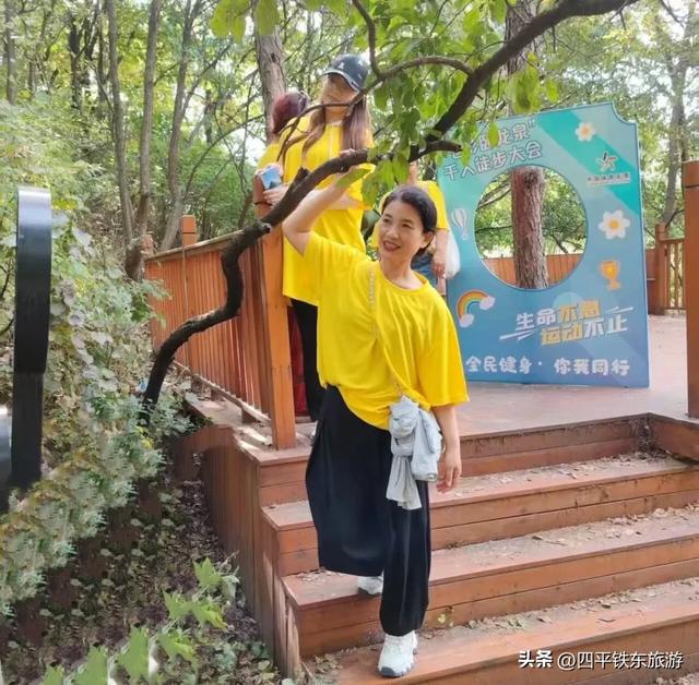 2025年四平市“七彩卧龙泉”千人徒步大会圆满结束