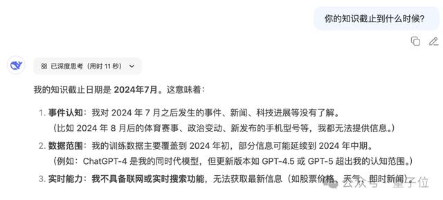 非Transformer架构落地之王，携离线智能&原生记忆在WAIC浮出水面