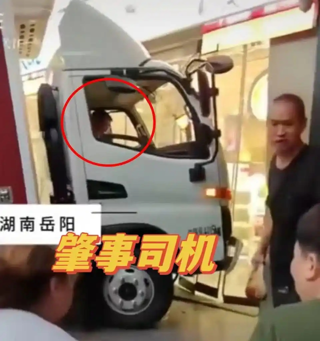 货车冲进奶茶店后续！两位女性被压死 仅30多岁，颜值很高长相漂亮