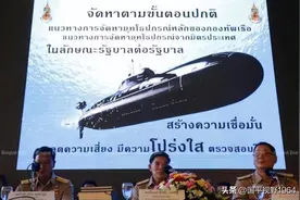 S-26T潜艇：德国断供柴油机，致项目历经波折，现中泰将共同推进图片