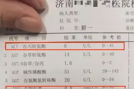 肝脏血液检查报告，一文带你看透！图片