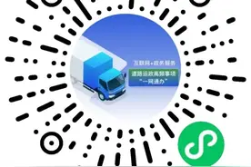 从业资格证电子证照申领流程图片