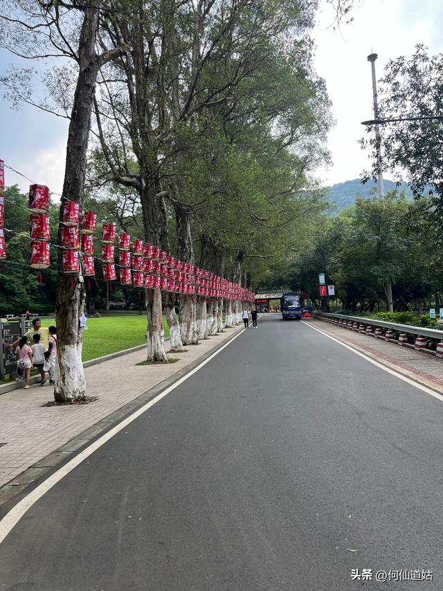 节日里的白云山