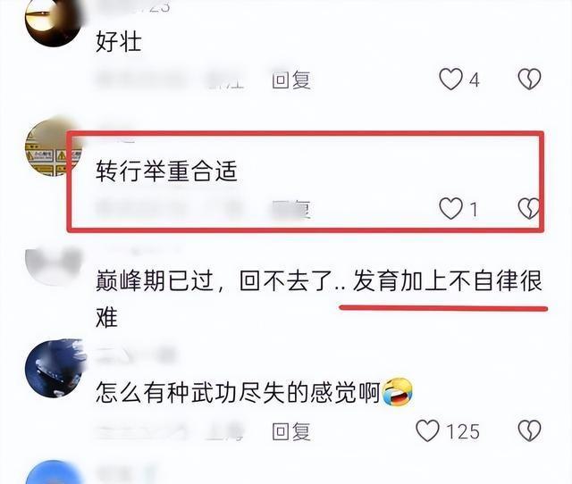 陈芋汐妈妈说对了！全红婵近况曝光，复出训练状态好，网友劝退役
