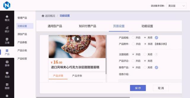 2026年企业网站搭建公司对比：价格/服务/效果哪家好？