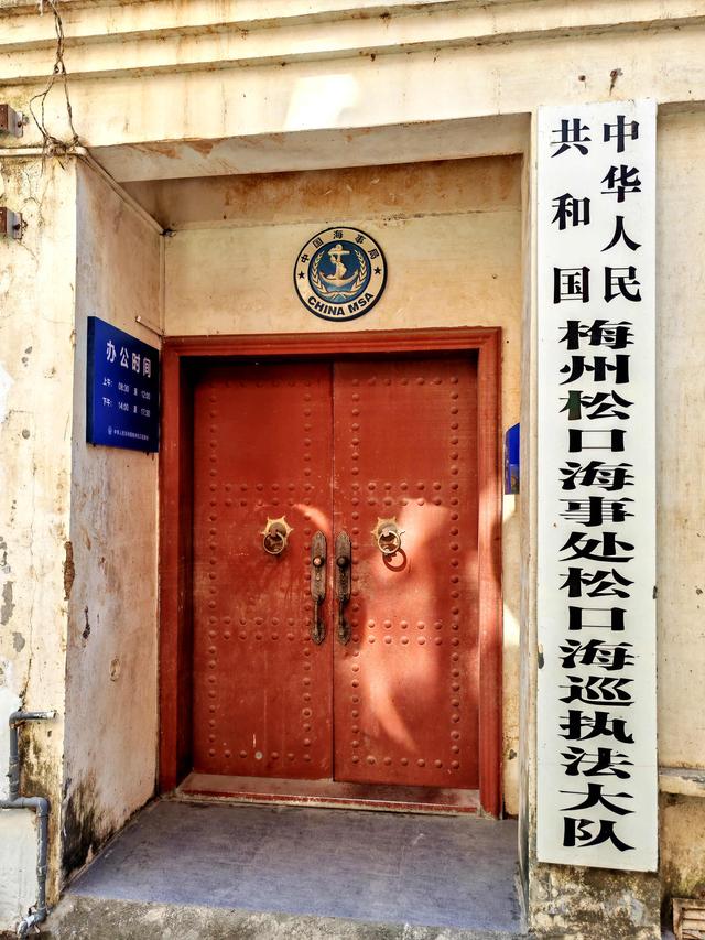 曾经的广东第二大内河港——松口