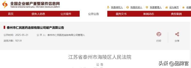 一年关3.9万家！暴利神话崩塌，2025闭店潮继续，老板：扛不住了