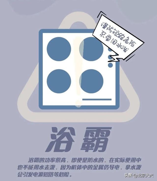 冷冷冷！低至2℃！今年下半年来最强冷空气来了！这件事很重要→