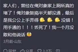 第一次带女朋友回家有多搞笑？评论区蚌埠住了，开启逆天神评论图片