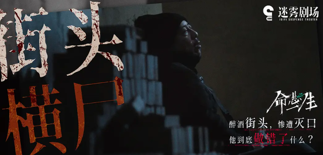 《命悬一生》有多好看