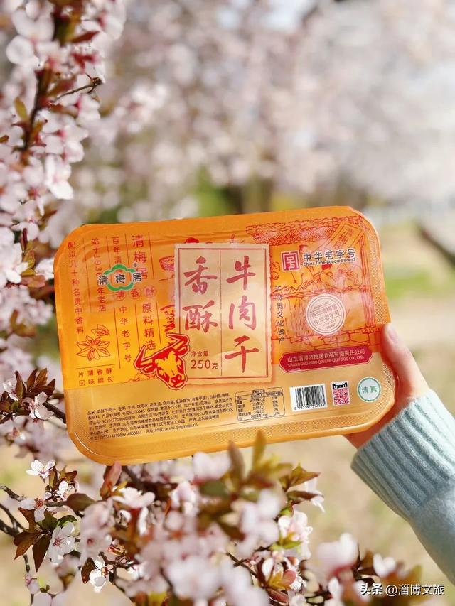 淄博“国字号”名片+3！件件都是心头好~