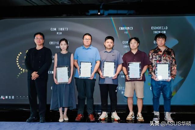 华硕ProArt联合SOHO中国开启2025智享AI创作先锋之旅