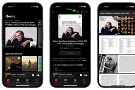 Apple Music 古典乐应用发布2.0版本更新 增添新功能丰富用户体验图片